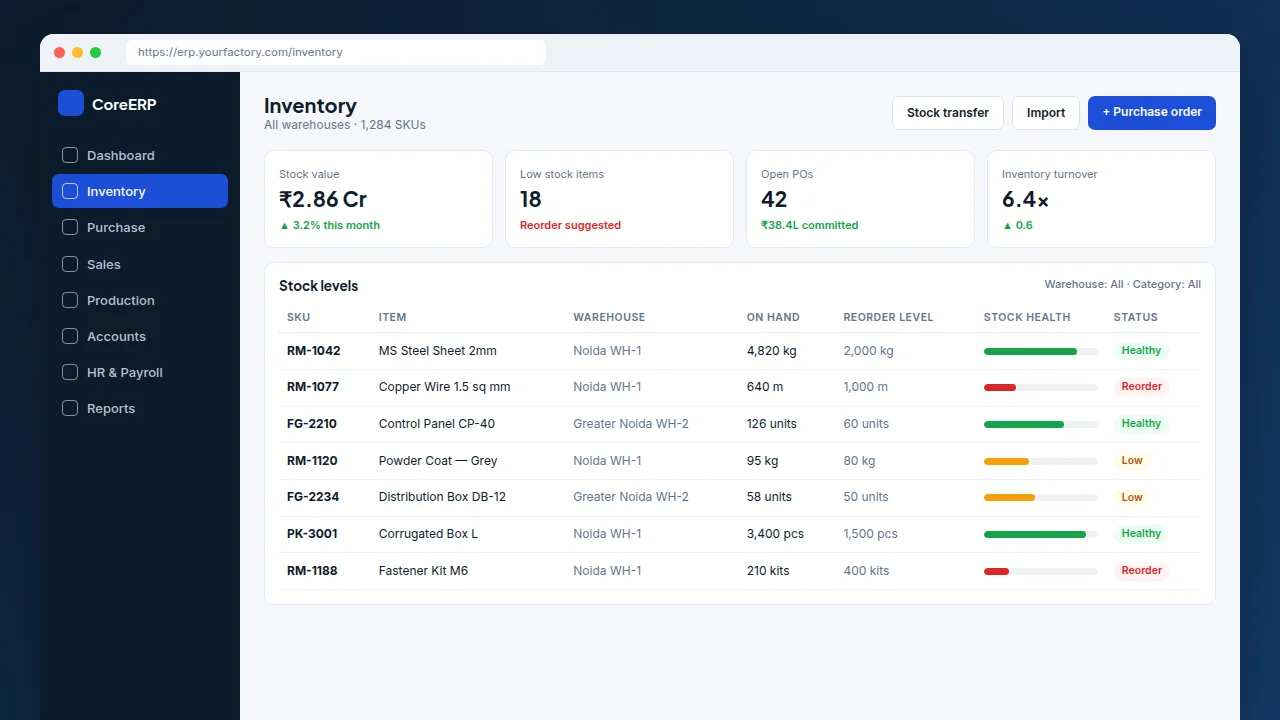 ERP inventory screen with stock levels and reorder alerts